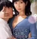 Yuka Oshima Selingkuh Sama Brondong (2025)