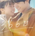 366 Days (2025)
